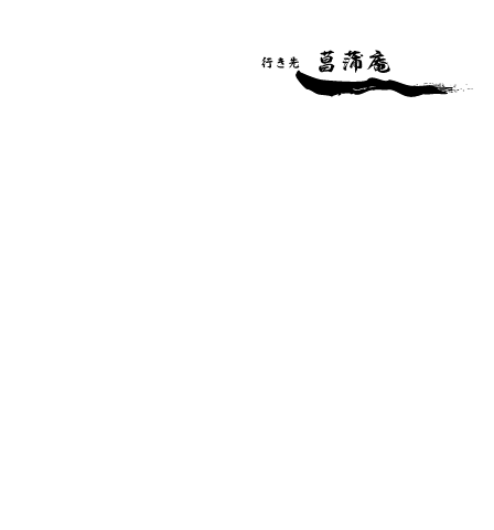 Original document